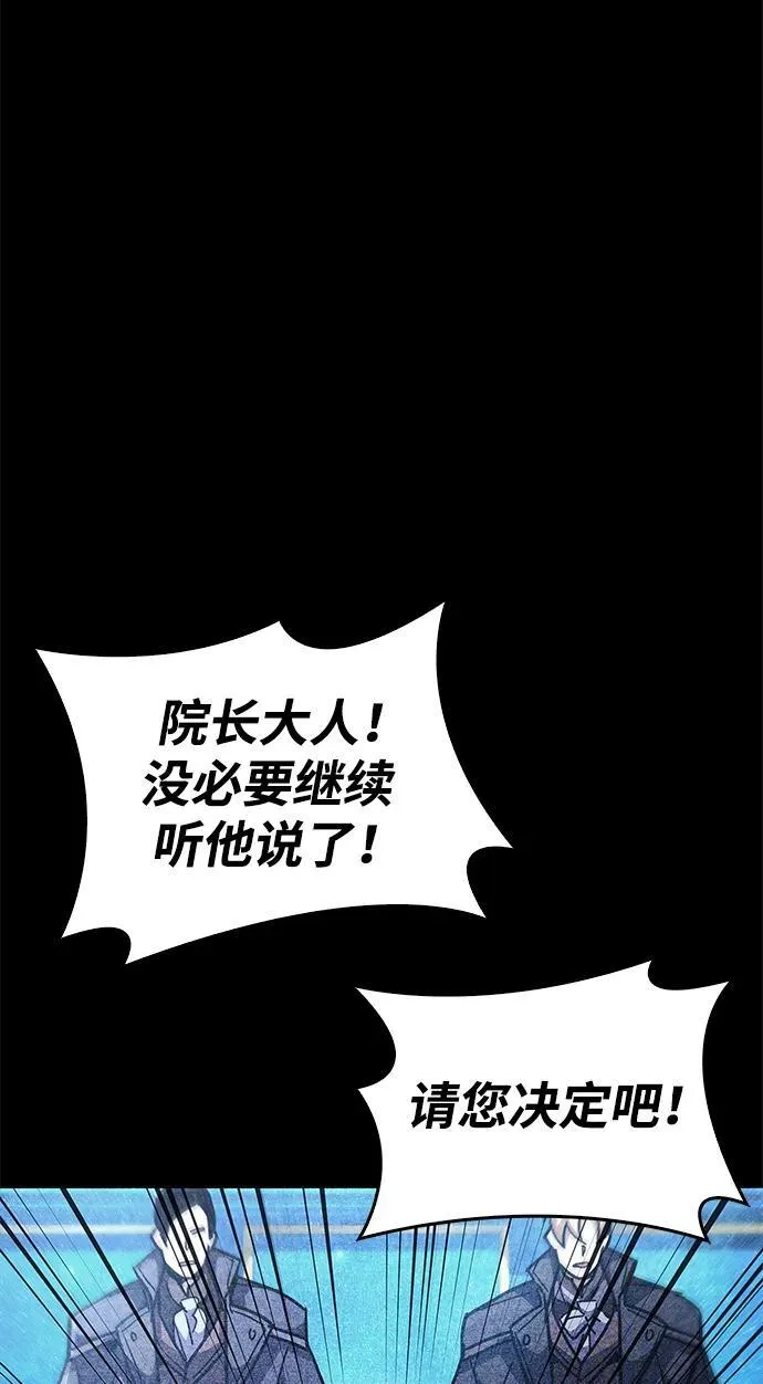 第36话37