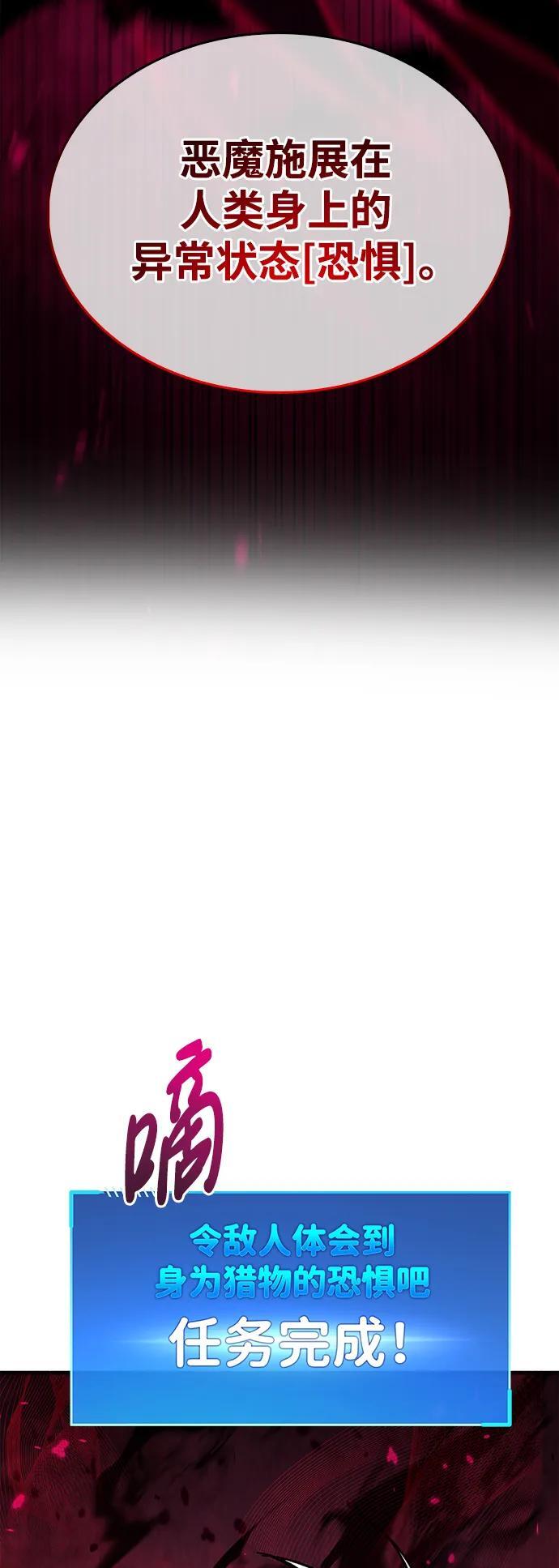 第14话68