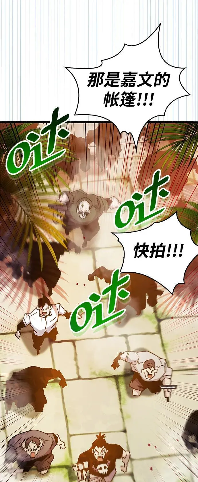第38话47