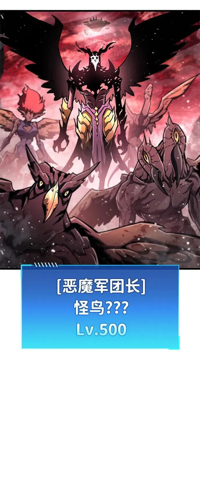 第47话10