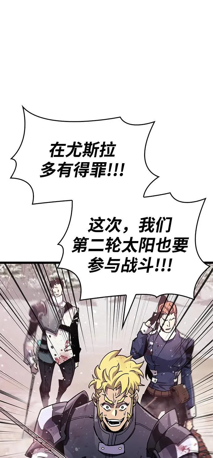 第51话77