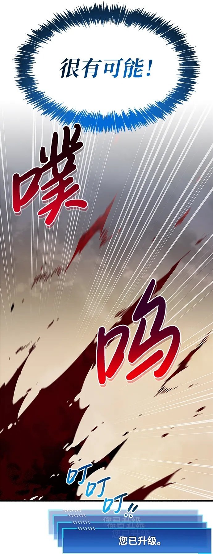 第11话99