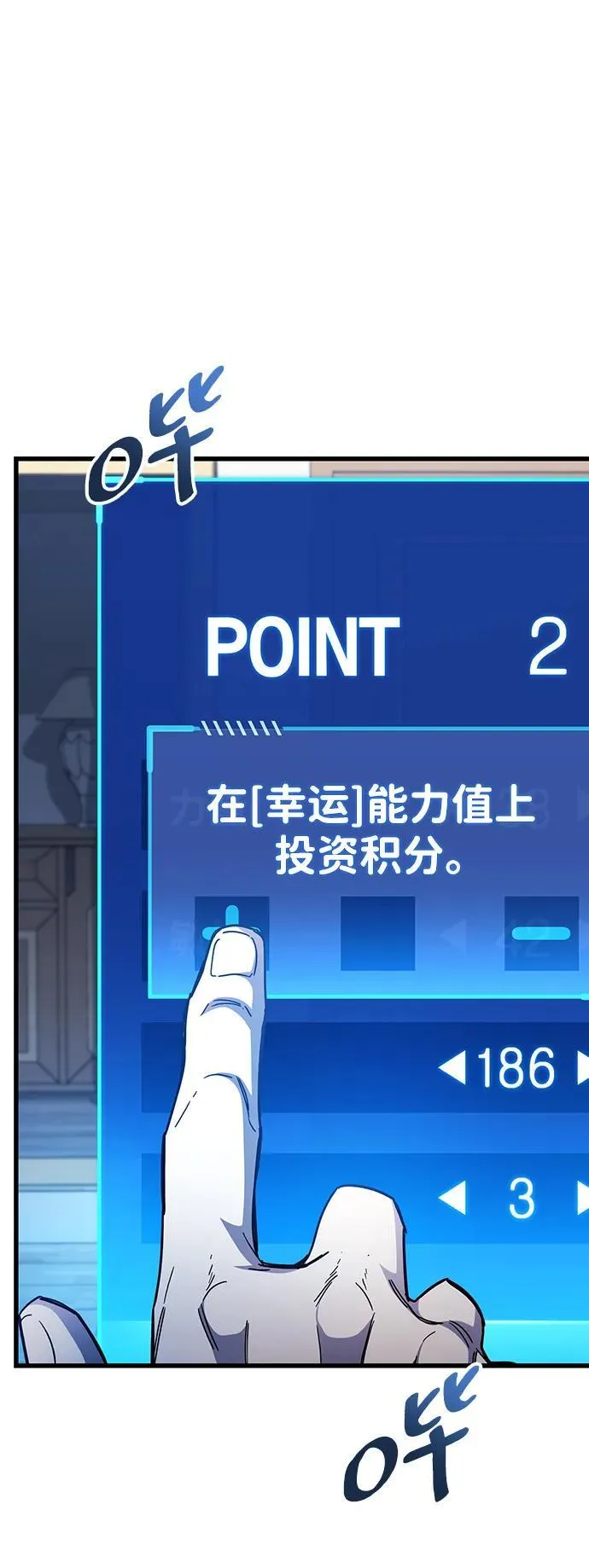 第40话49