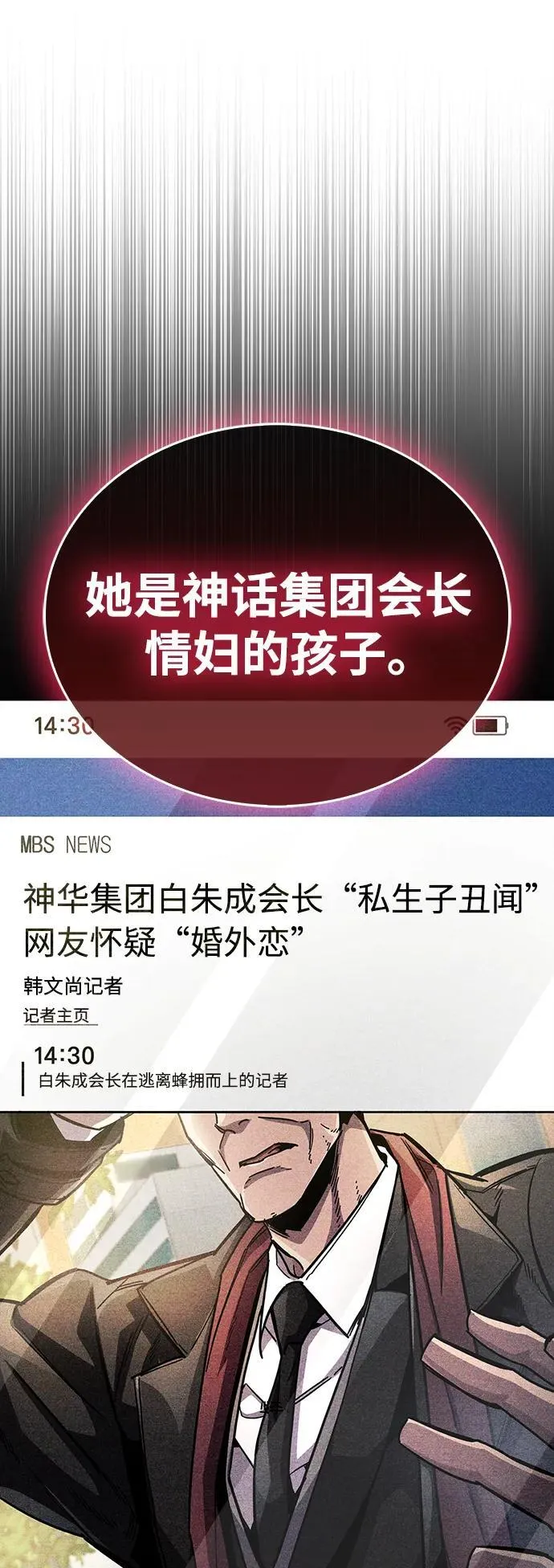 第39话33