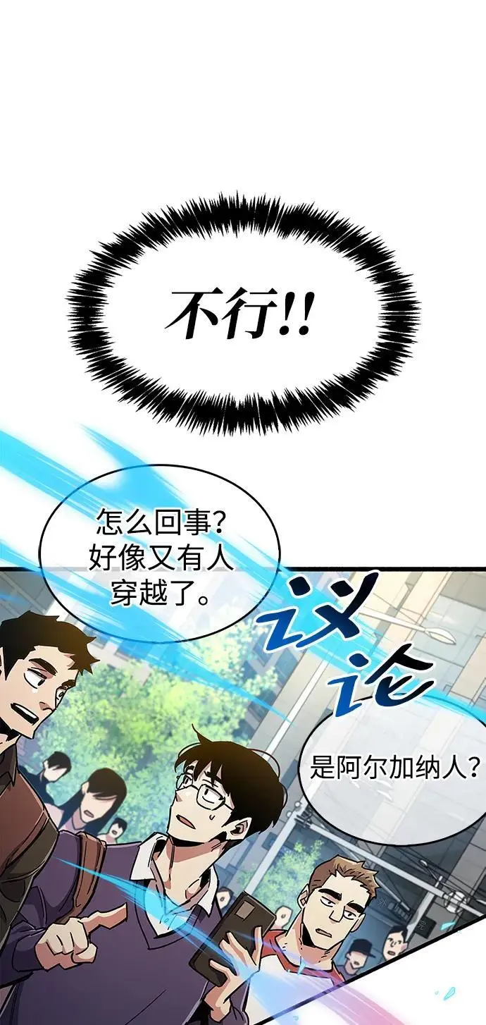 第26话111