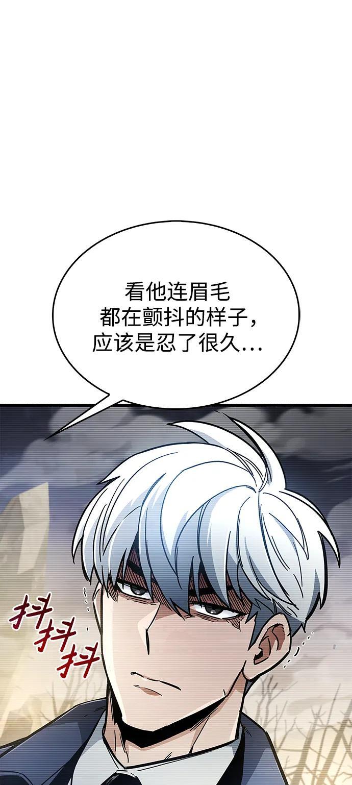 第12话96