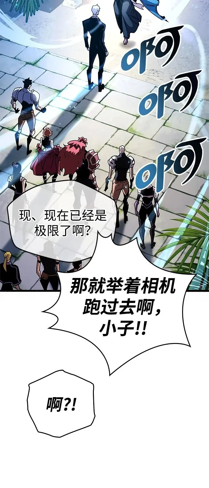 第29话49