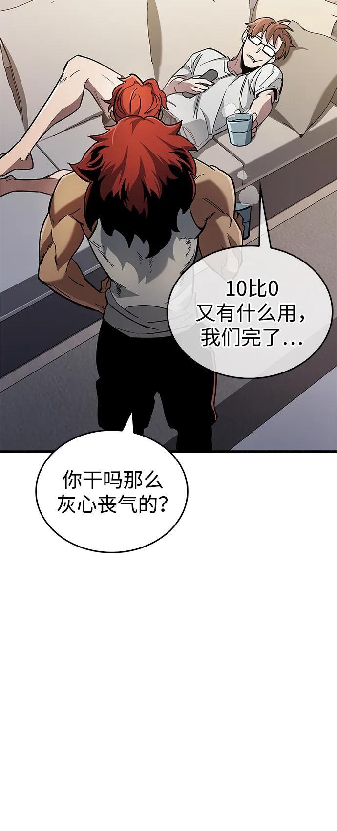 第15话46
