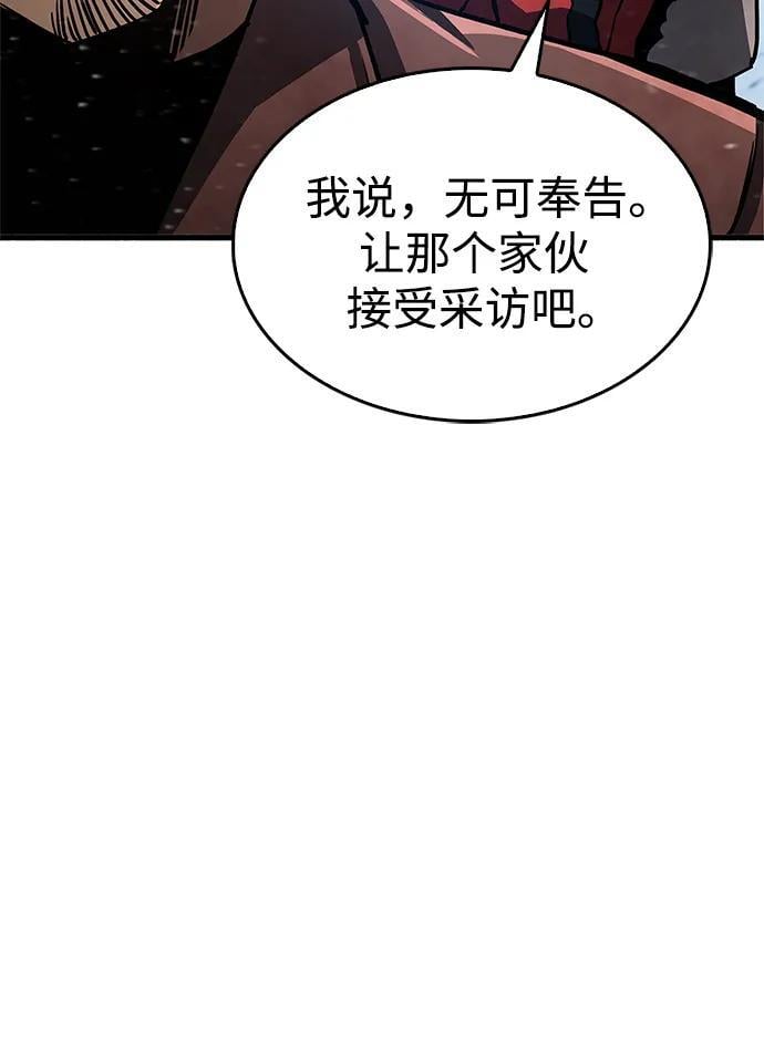 第8话130