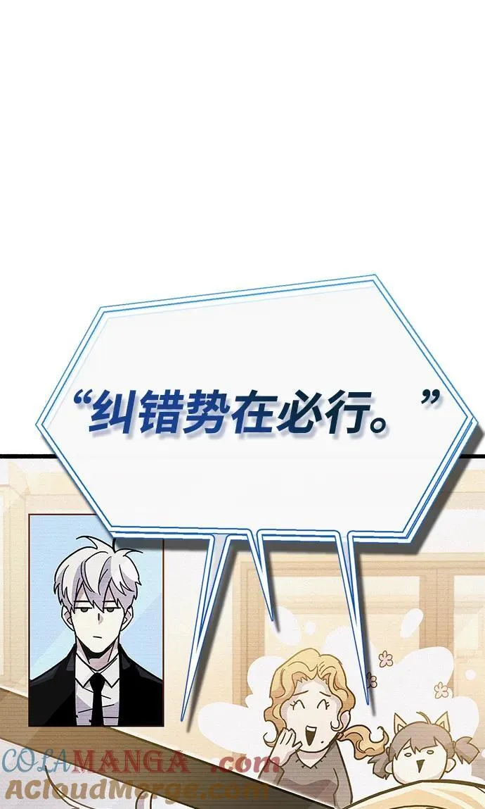 第37话40
