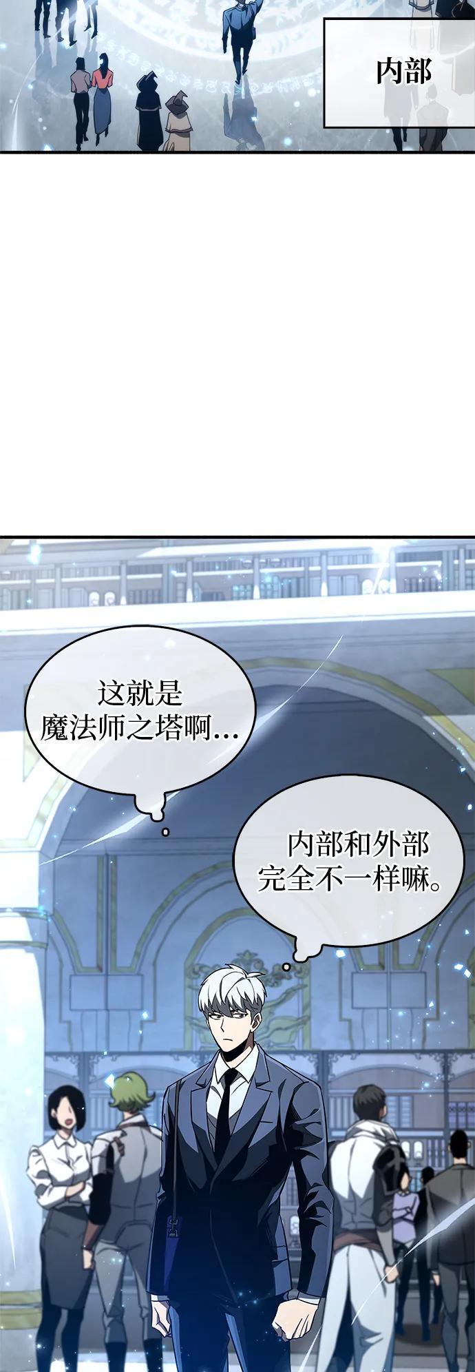 第6话62