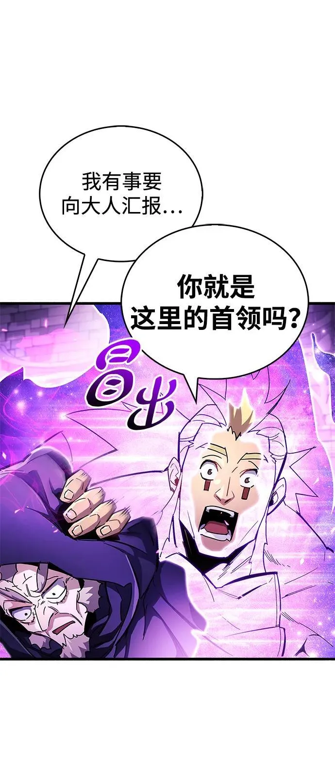 第46话19