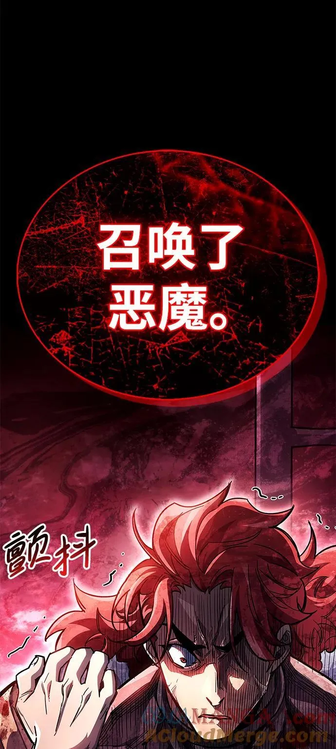 第43话100