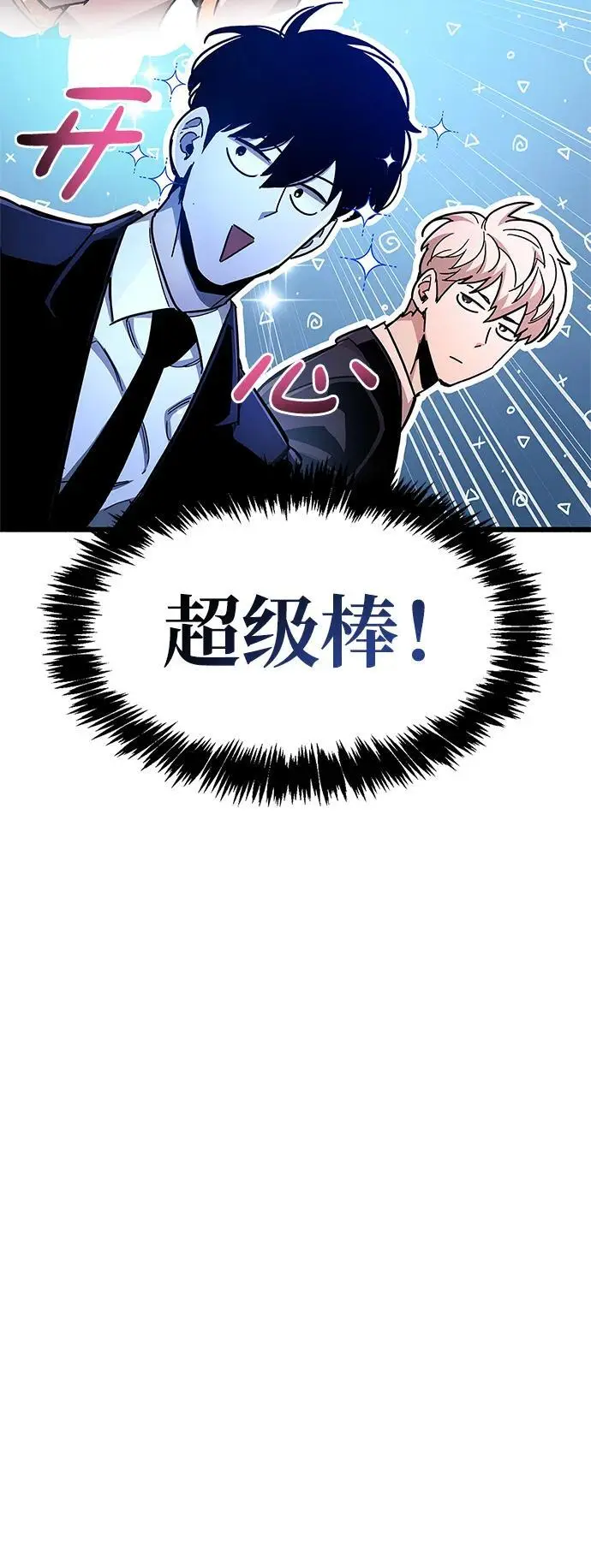 第21话5