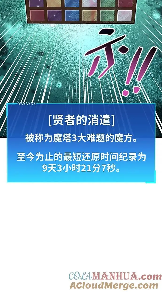 第32话36