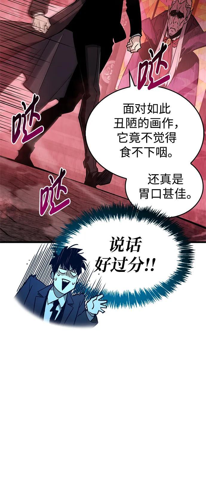 第13话70