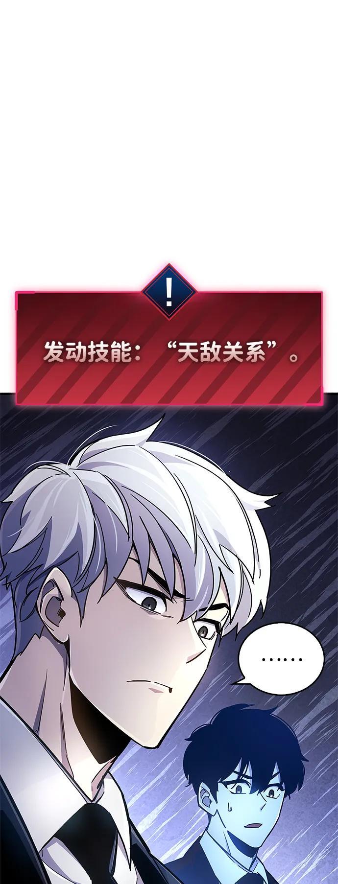 第19话9