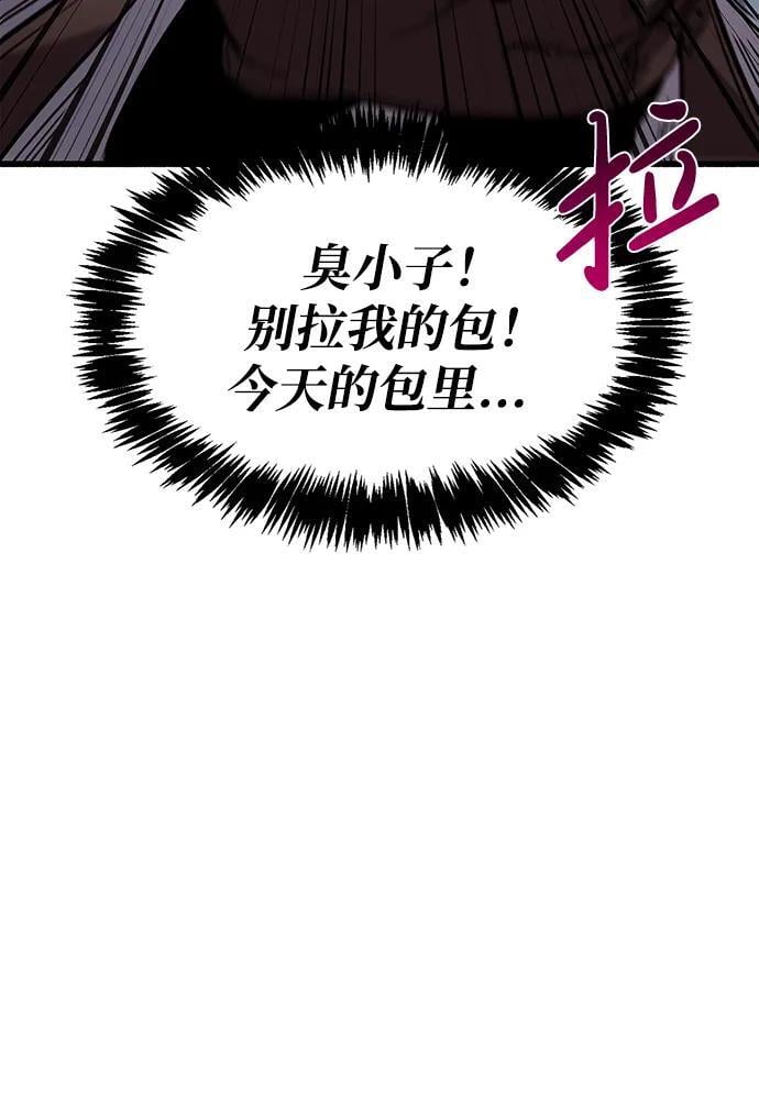 第16话96