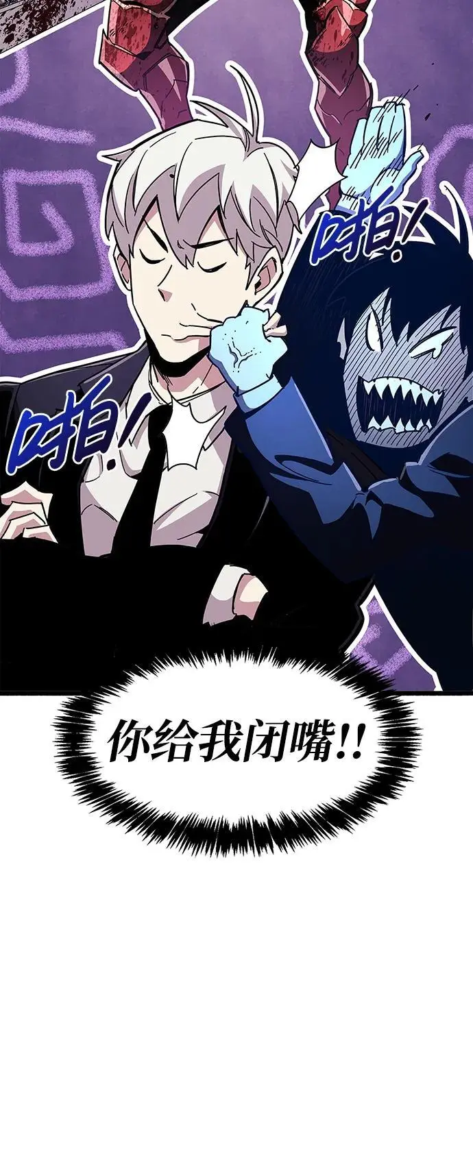 第26话37