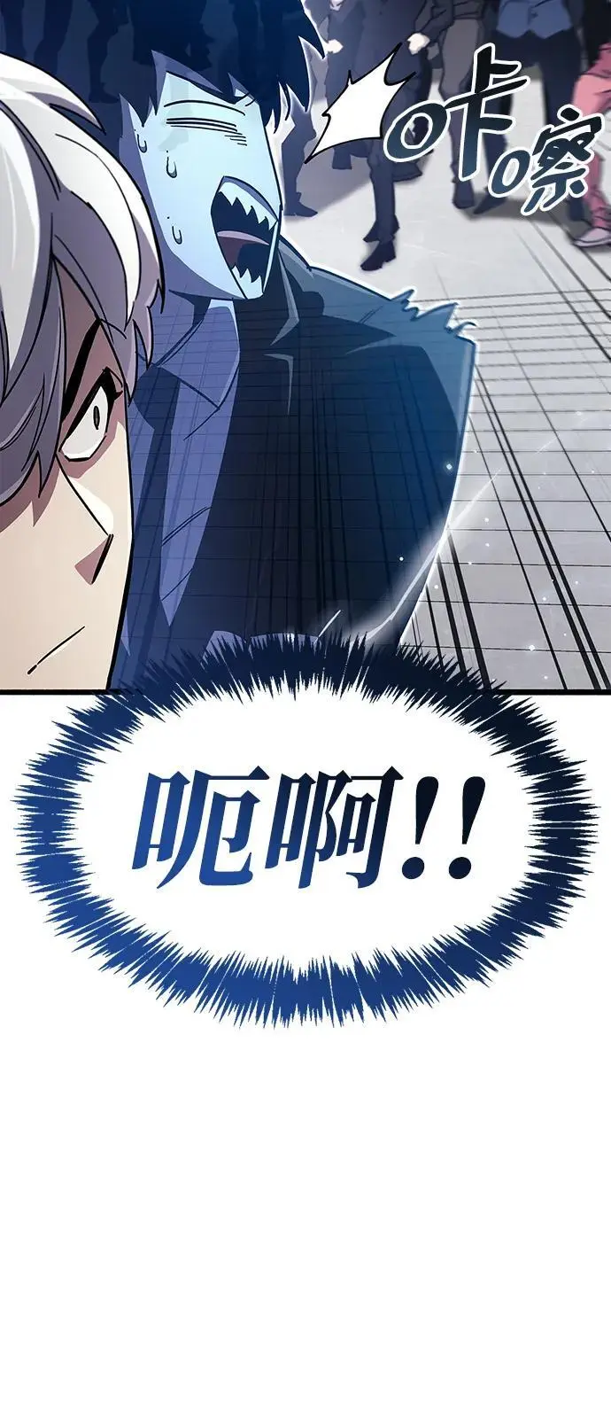 第32话55