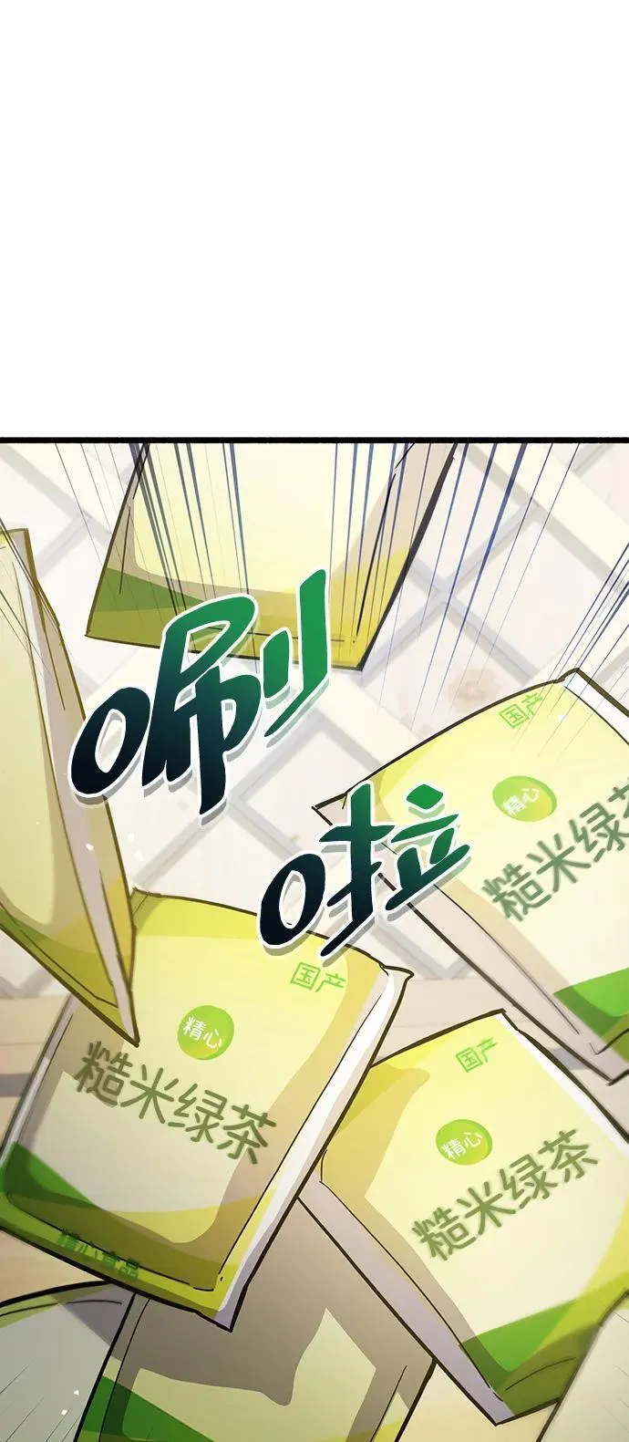 第37话54