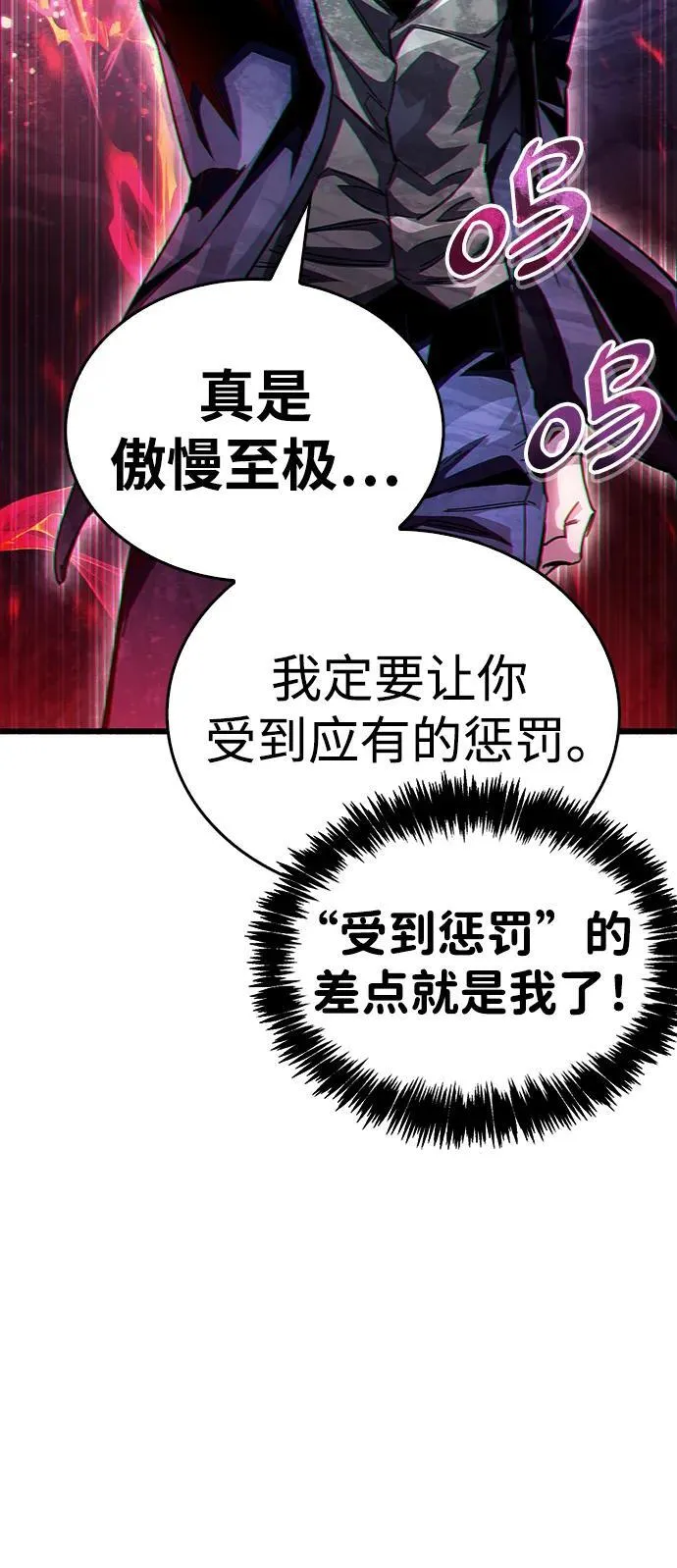 第42话11