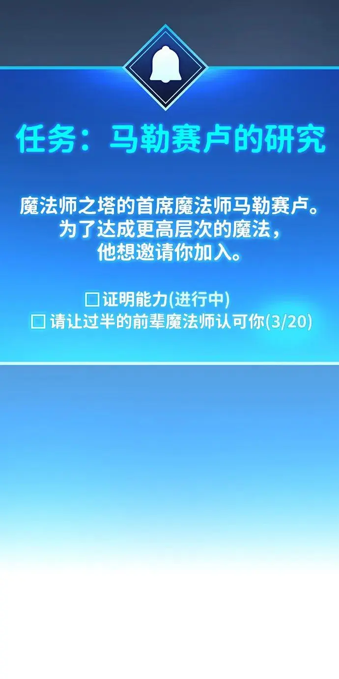 第31话43