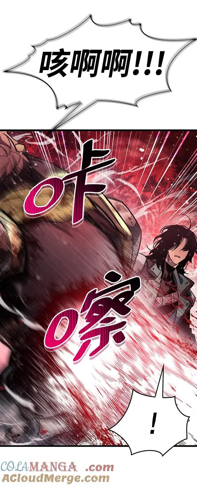 第41话84