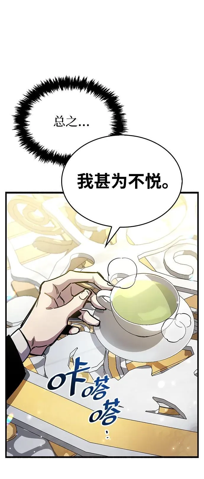 第36话70