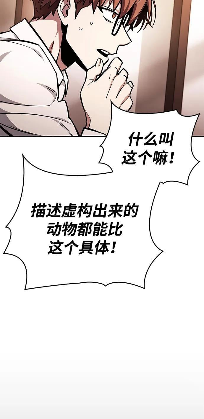 第4话74