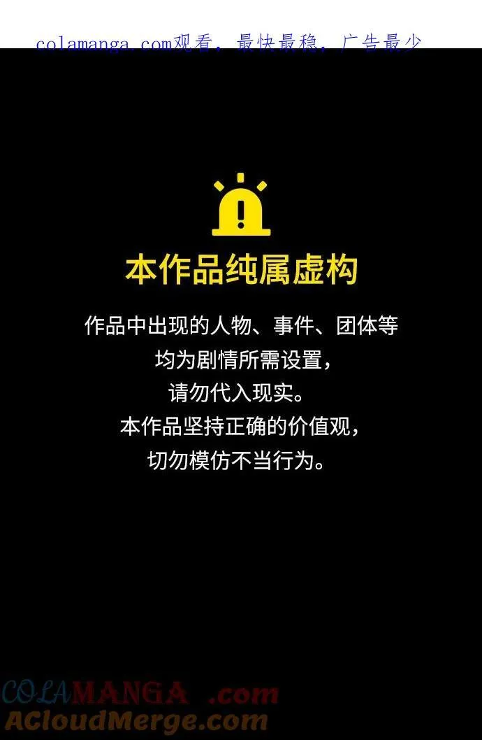 第44话0