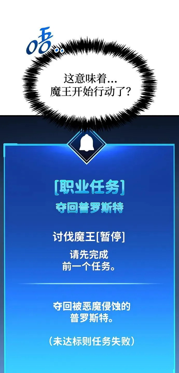 第41话10