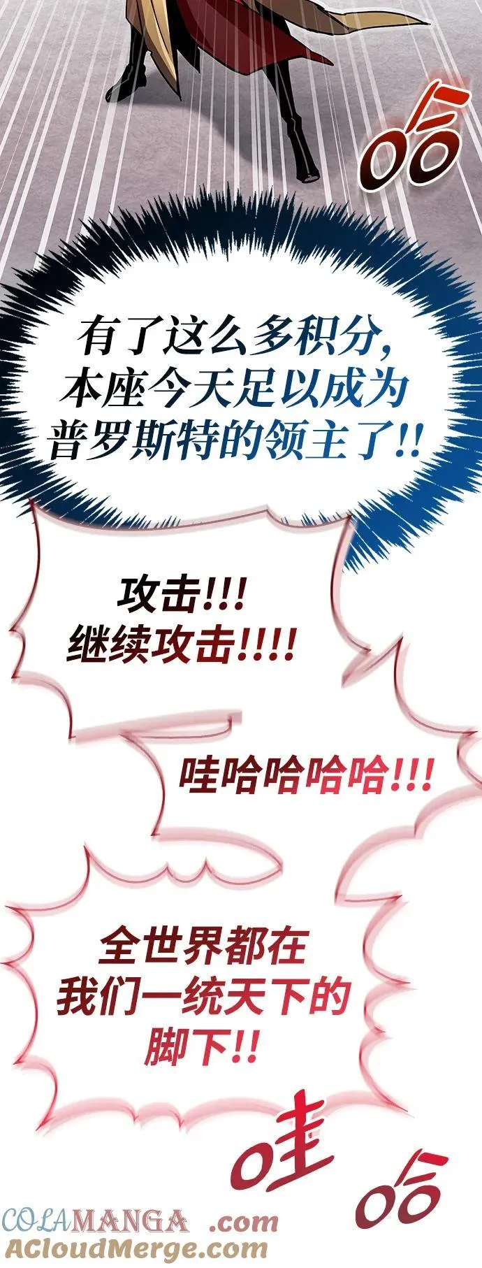第43话60