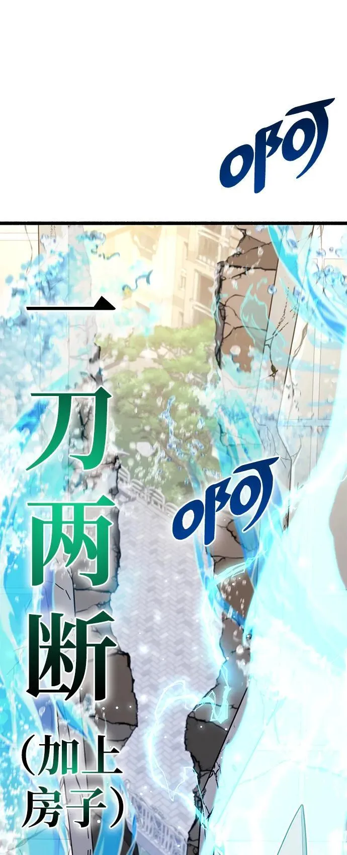 第33话3
