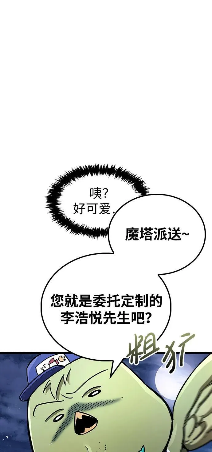 第40话25
