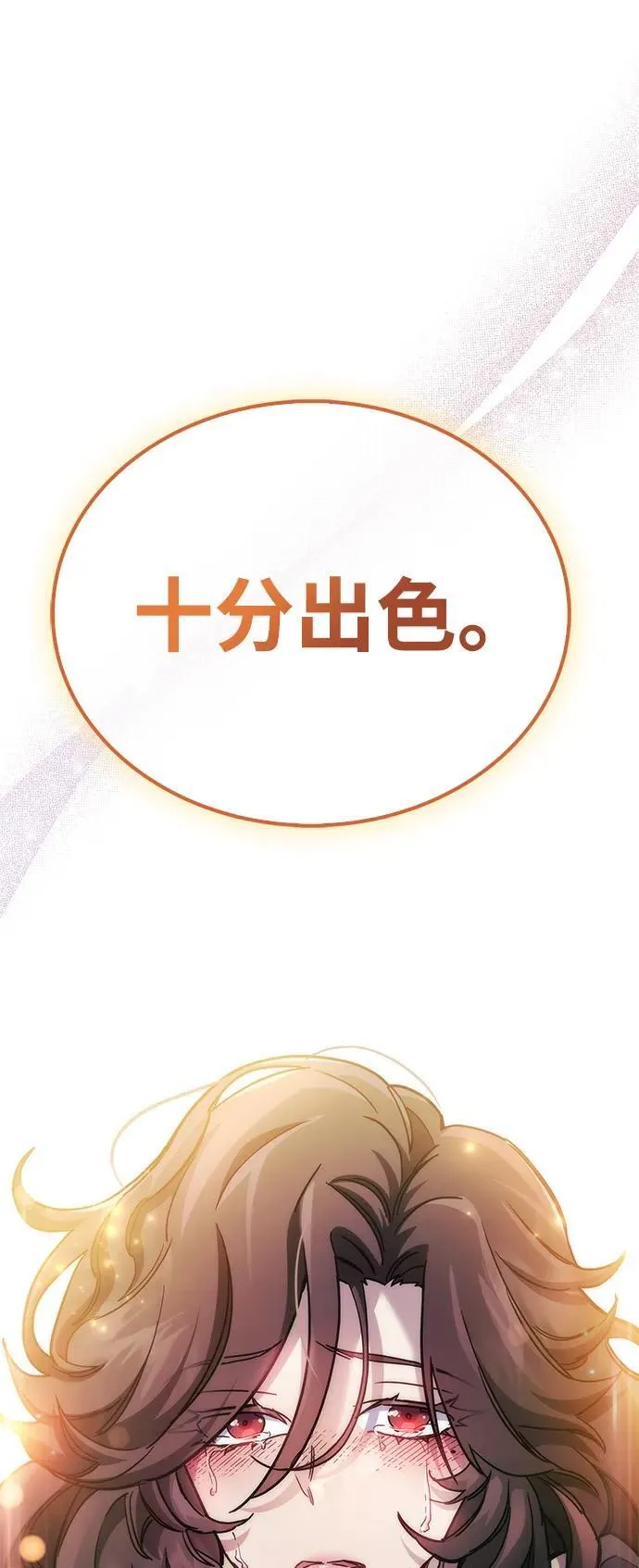第39话111