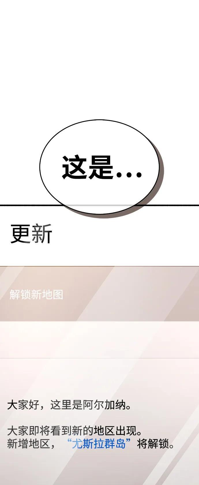 第16话34