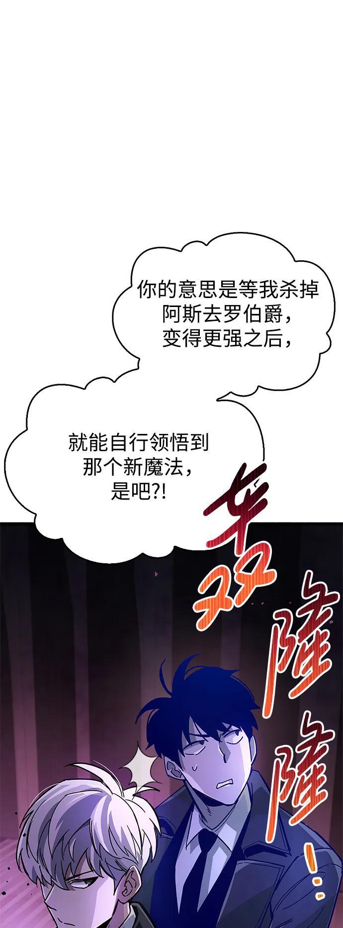 第14话85