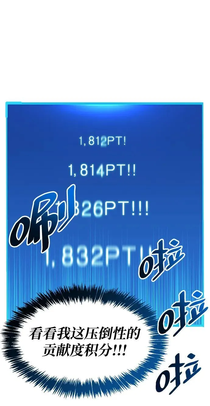 第43话58