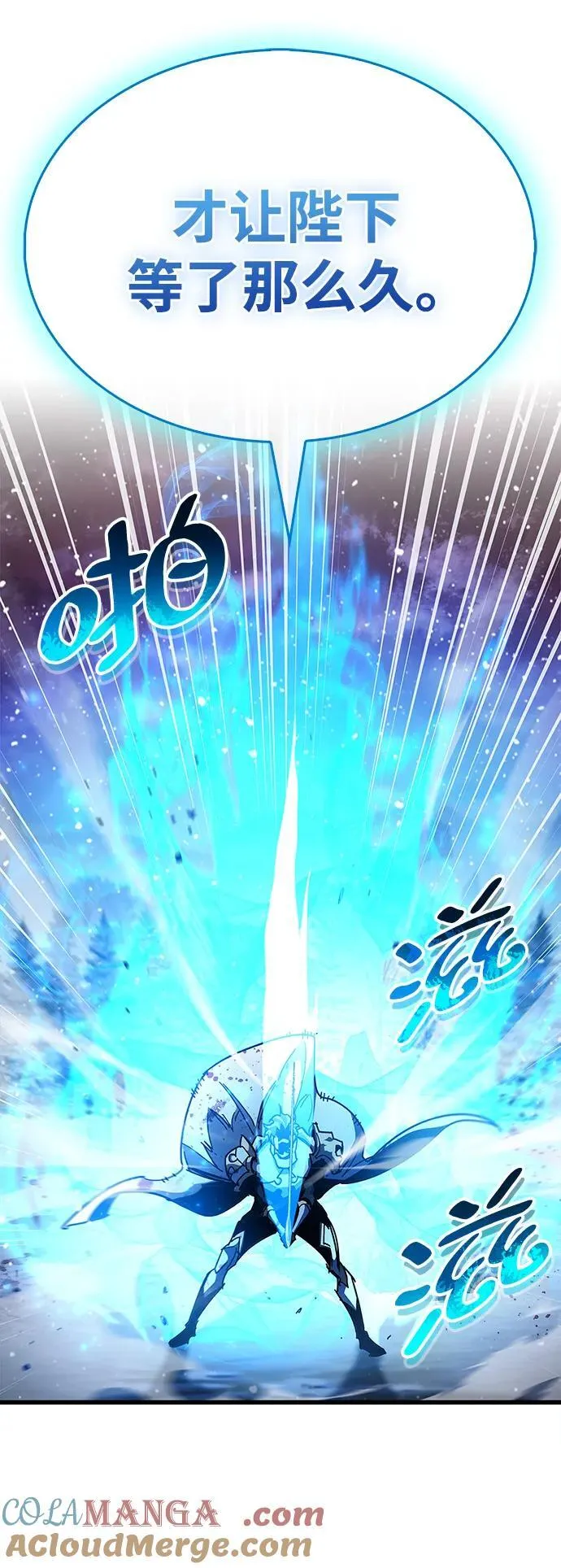 第50话57