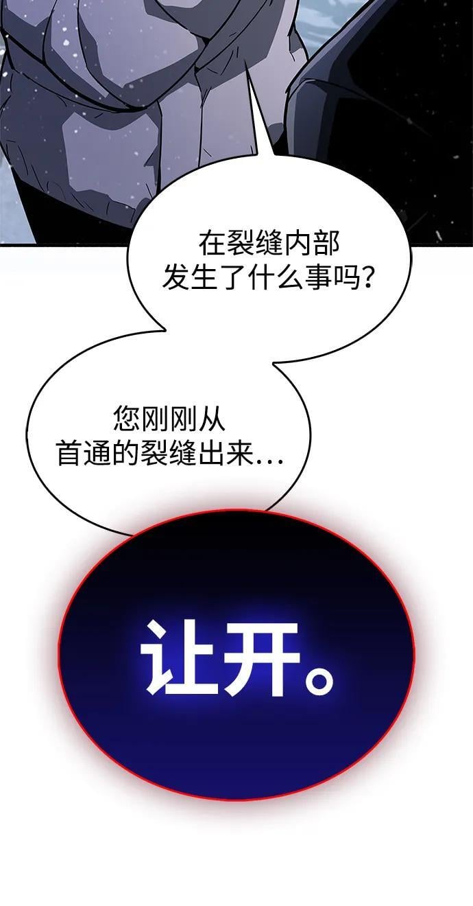 第8话118