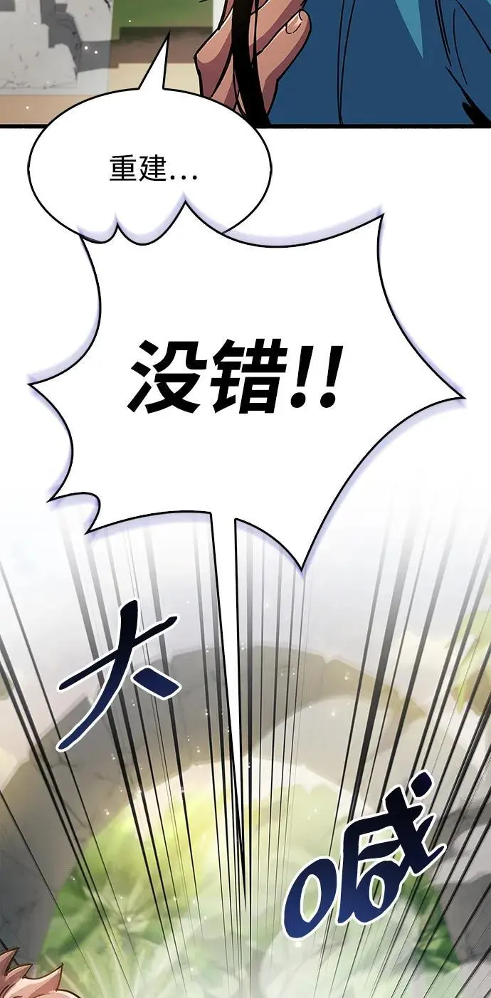 第29话110