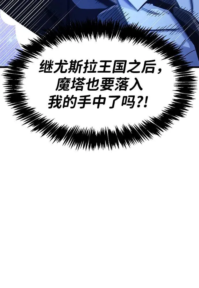 第36话97