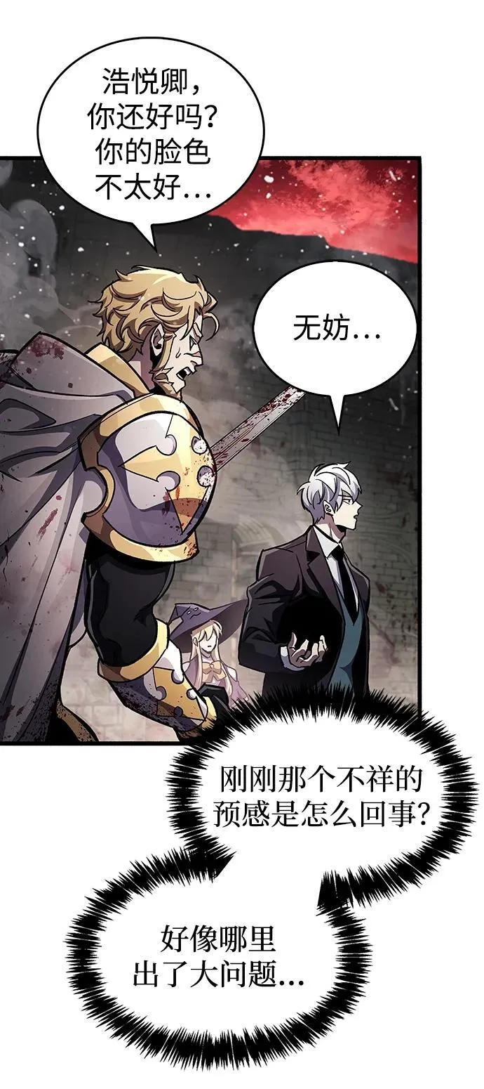 第47话7