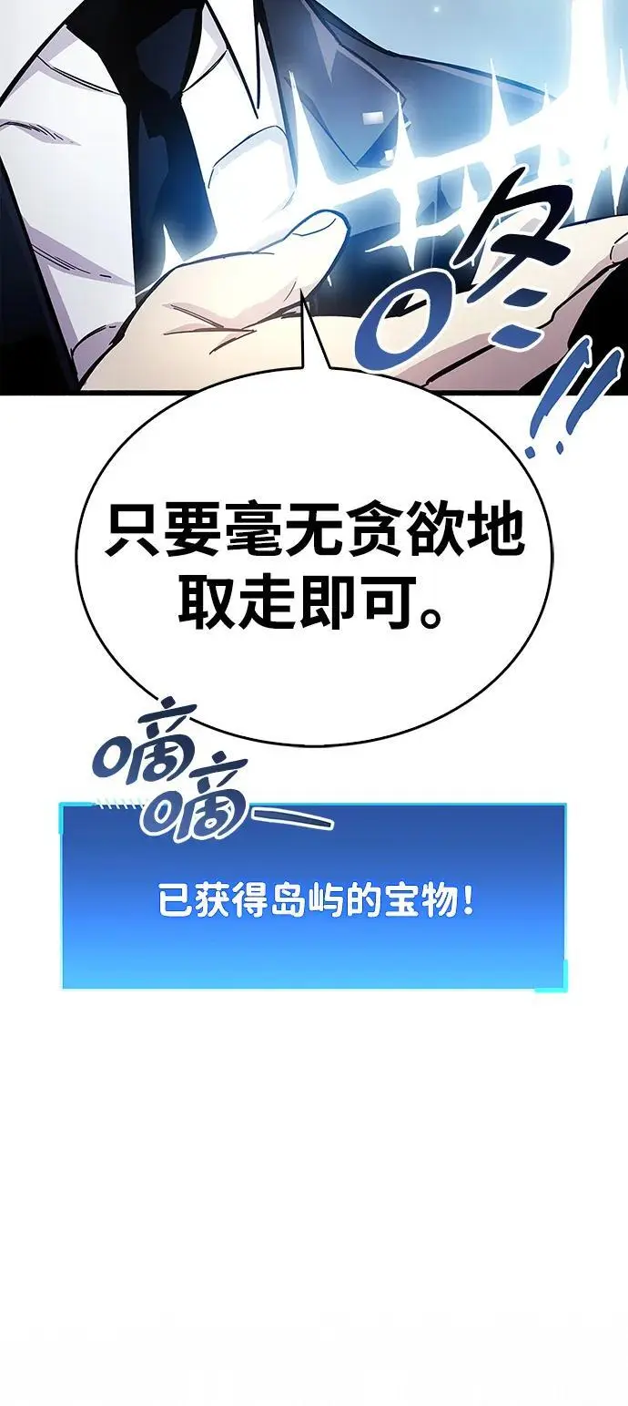 第21话116