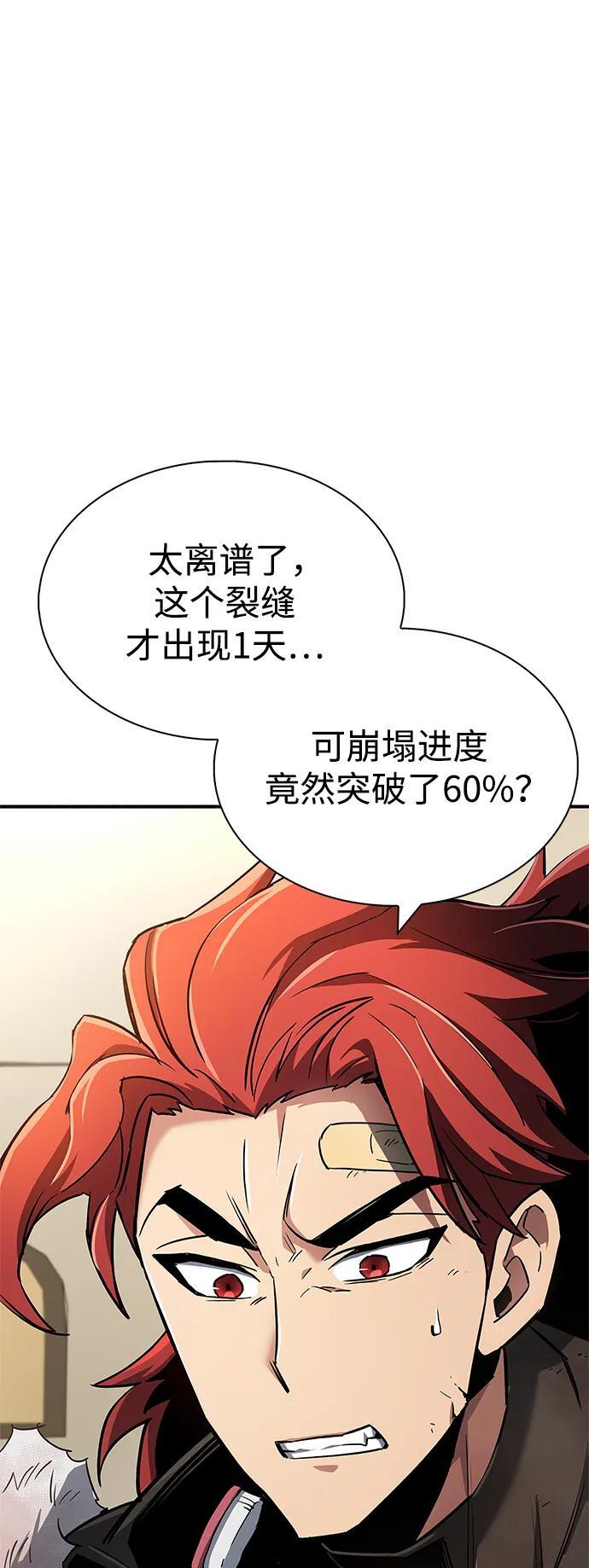 第9话78