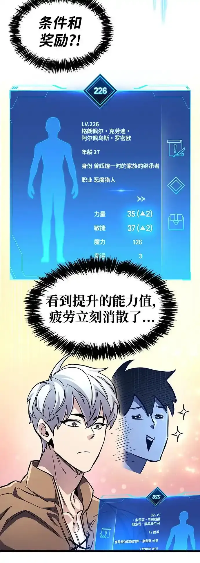 第34话121