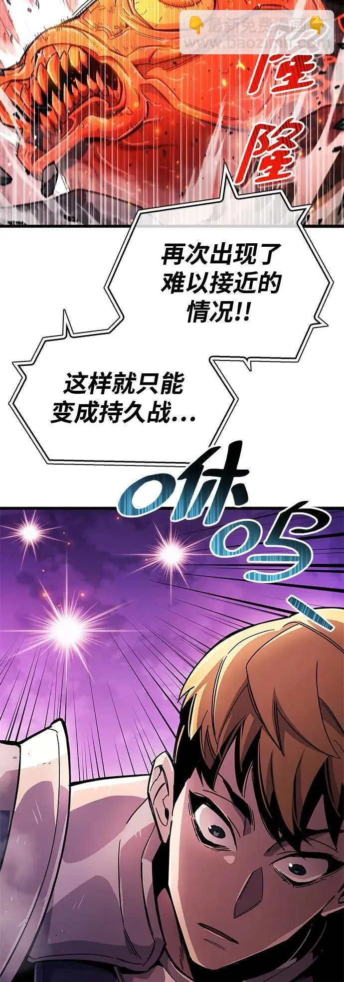 第24话23
