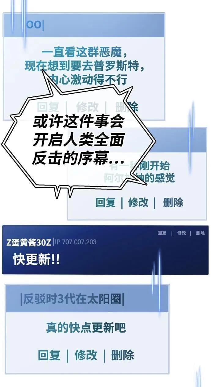 第39话151