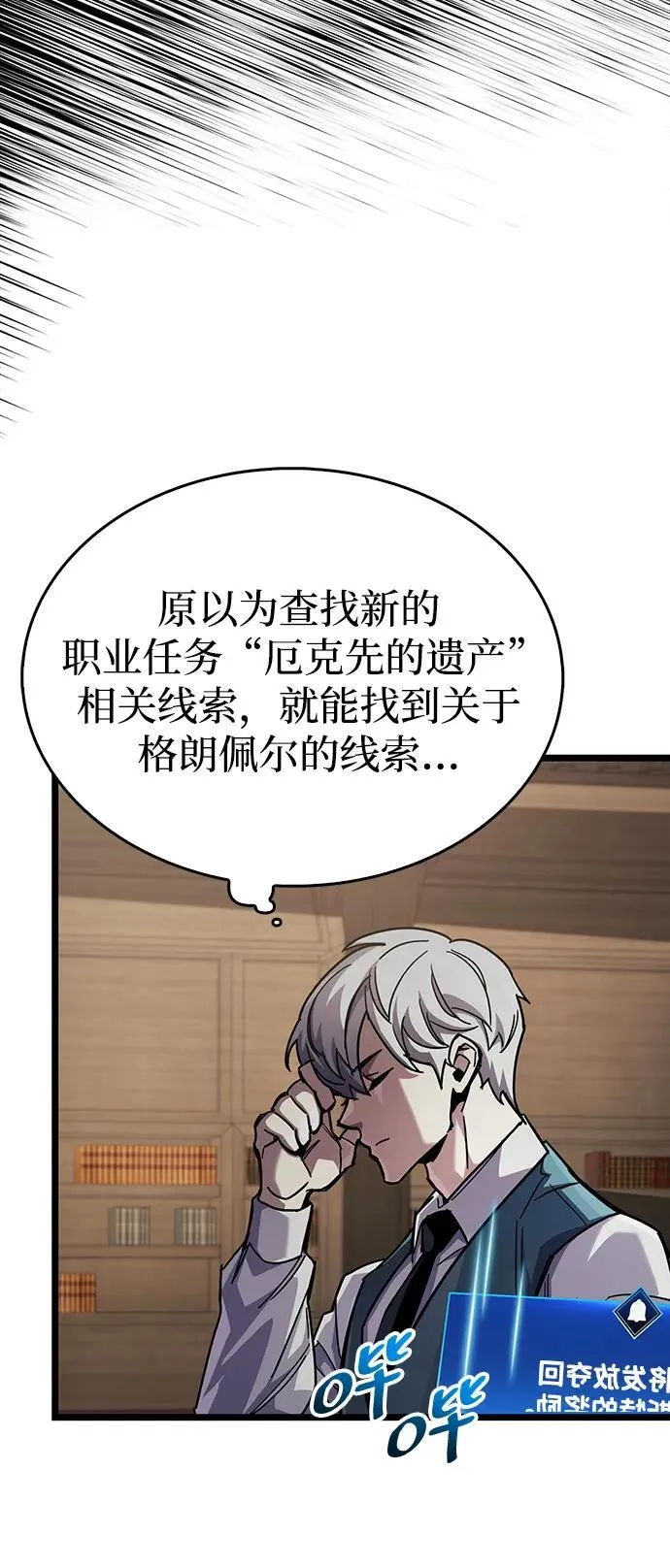 第53话（第一季最终话）79